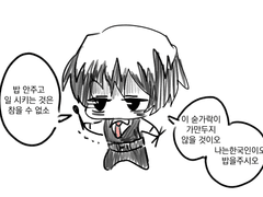 20221031 가라한국인