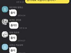 블랙자칼 매니저 수난시대