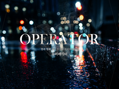 [앨범아트] 2021 창과방패맵스 - 성우 김명준, 이규창