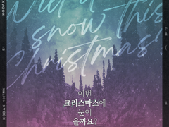 [앨범아트] 2022 수성맵스 - 성우 손수호, 박성영