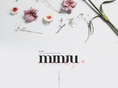 [앨범아트] 2022 민주맵스 - 성우 김민주