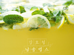 [앨범아트] 2022 강호철 낭송맵스 - 성우 강호철