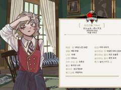 츠이스떼 드림주 프로필