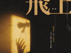 [앨범아트] 2022 호우맵스 - 성우 장성호, 강성우