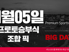 11월 5일 조합픽(업로드완)