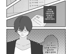 시간을 더 밀도있게 쓰는 방법.