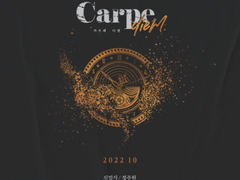 [앨범아트] 2022 씩씩맵스 - 성우 신범식, 정주원