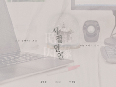 [앨범아트] 2022 철창맵스 - 성우 강호철, 이규창