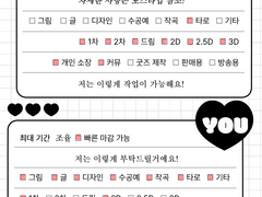 연성교환 포스타입