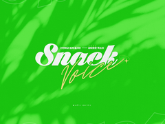 [앨범아트] 스낵보이스 5colors