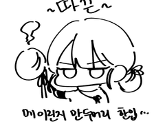 무협 연성 정리(2)