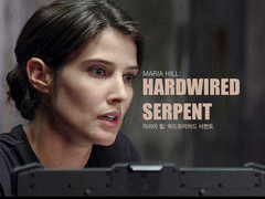 마리아 힐: 하드와이어드 서펀트