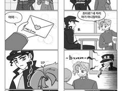 승화 짧은 만화들 +추가