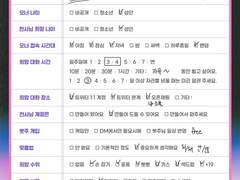 소다맛 강아지를 찾습니다.