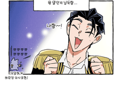 10월 콘서트 후기 만와