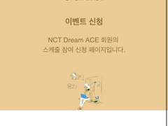 광야 클럽 직링 판매