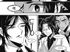 우당탕탕 나가노조 - 희생당한 공명 편