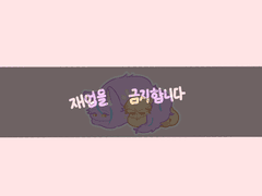 루이냥츠카멍 태블릿, 휴대폰 배경화면