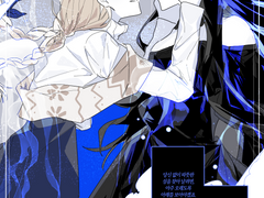 물 속의 너와 함께