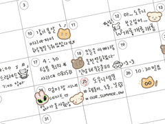 데이식스 굿노트 스티커