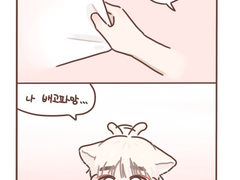 [도툥] 고양이를 찾습니다