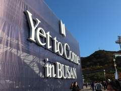 [한겨레21 초고]2030 부산세계박람회 유치 기원 콘서트를 향한 악몽의 ‘부산행’