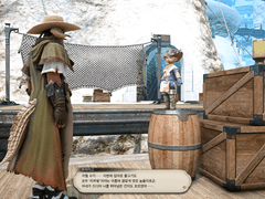 <풍어 에오르제아> 퀘스트 완료 !