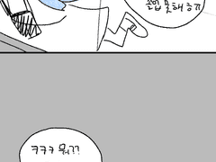 아현이 미래 ManHwa