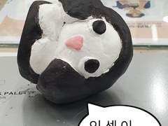 짤방..?