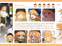 홉짜님 커미션 신청!