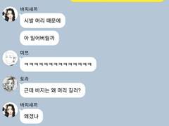 우당탕탕 도만고등학교 8