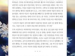 겨울이 없는 나라