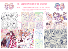 🤍연성교환 안내🤍