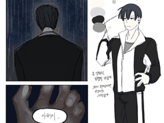 세상만 구하고 은퇴하겠습니다-우희재