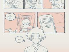 [알바로스] 사귀자