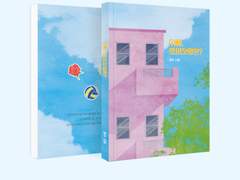 [오이카게] 아빠, 토비오쨩은?