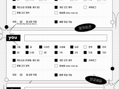 연성교환 페이지