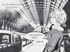 Whit th’ fxxkin lee is?