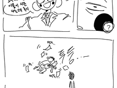 몹싸 레이른 만화 모음