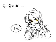 [진혼기] 낙서 정리2