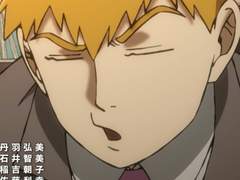 ×못방과 레이겐