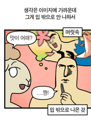 단편 소설 모음집