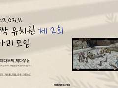 제 2회 새싹유치원 동아리모임