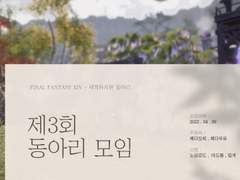 제3회 새싹유치원 동아리 모임