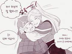 호형 팬아트 모음