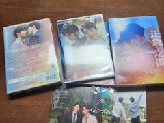 정부지간正負之間 Blu-ray, DVD 발매