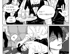 [타카긴사카] Bad case -上-