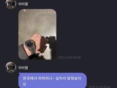 움짤로 보는 몬스타엑스 21