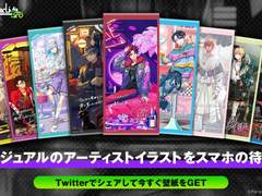 월페이퍼 선물 캠페인