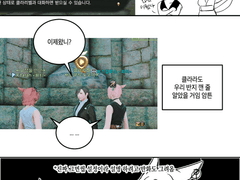 쌓인ff14낙서 백업